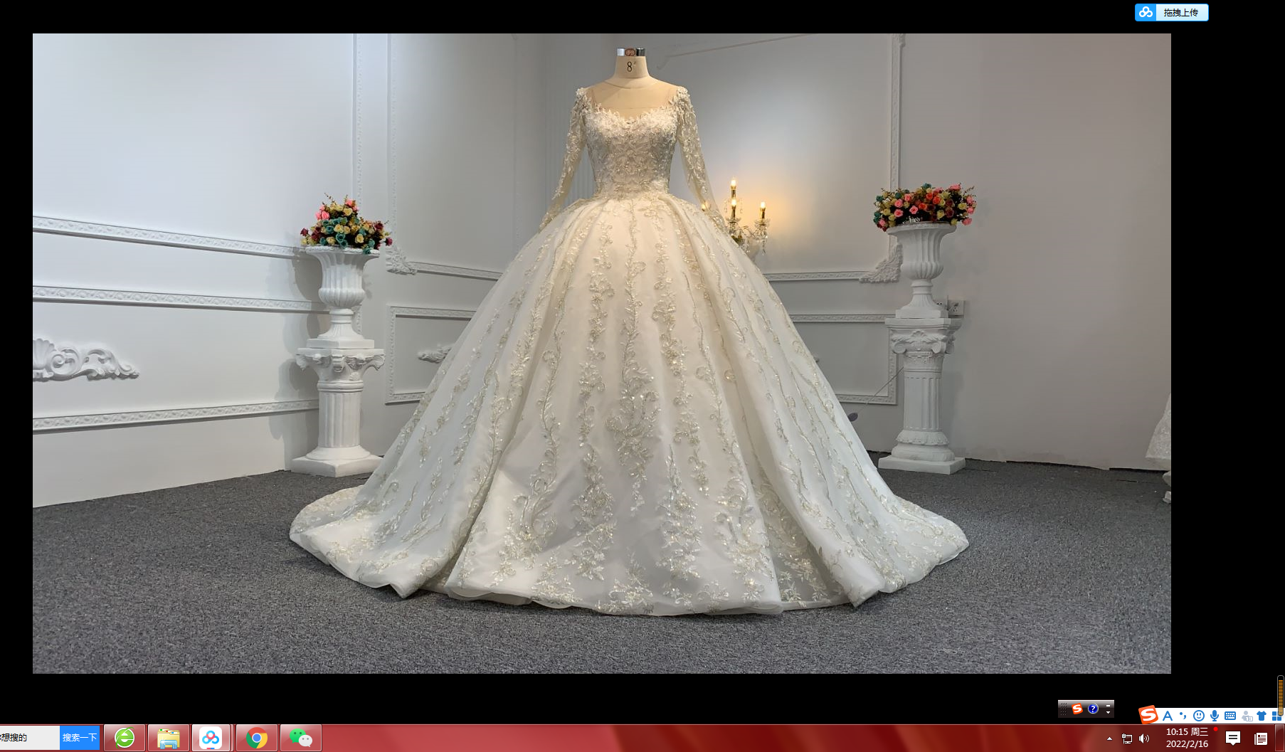 B238- BYG ivory long sleeves elegant flower beading lace ball gown - Image 3